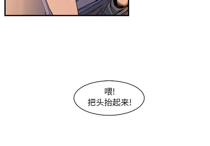 你和我的小秘密 你和我的小秘密：19 第4页