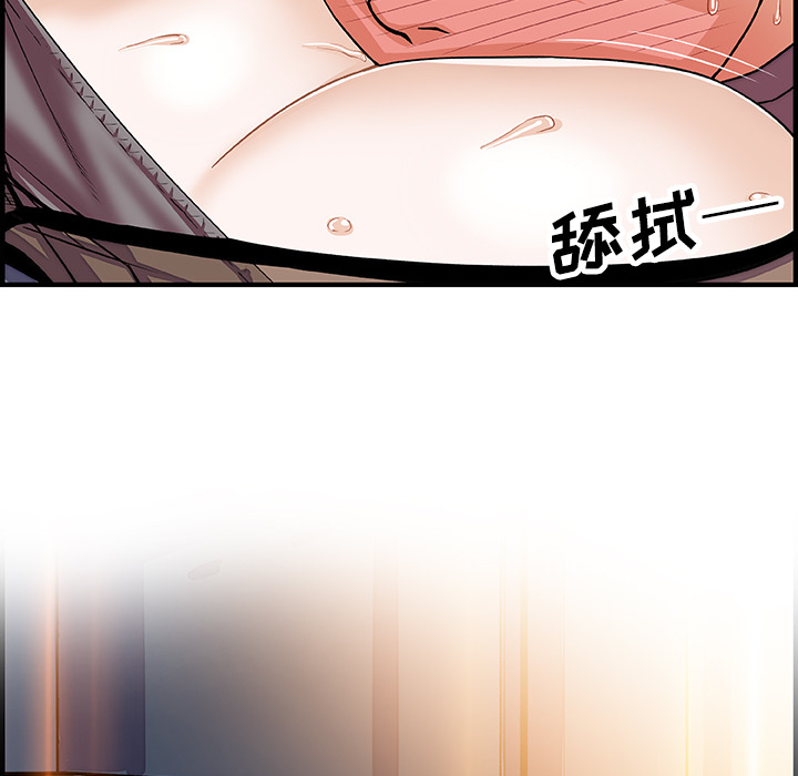 你和我的小秘密 你和我的小秘密：19 第66页