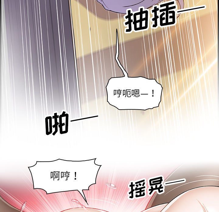 你和我的小秘密 你和我的小秘密：20 第27页
