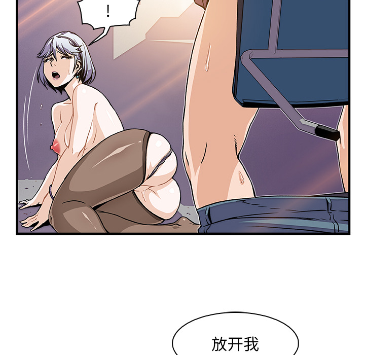 你和我的小秘密 你和我的小秘密：20 第19页