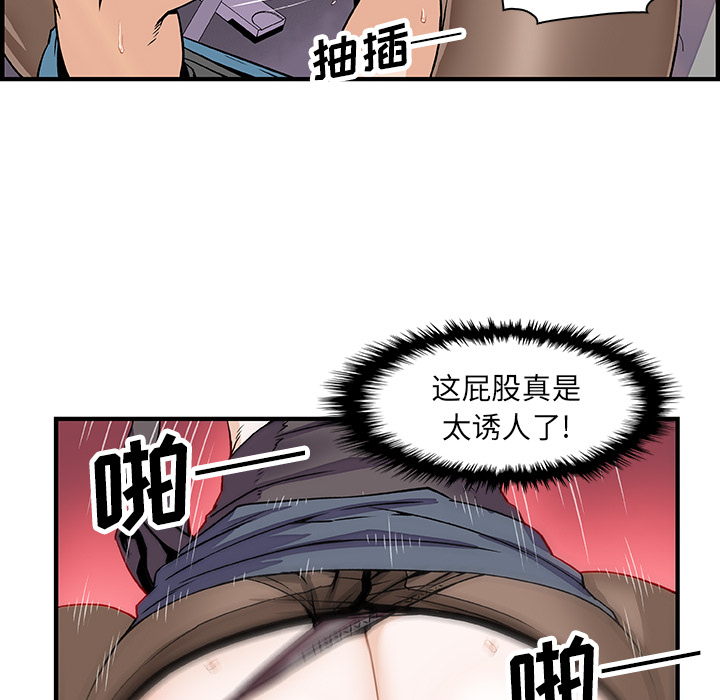 你和我的小秘密 你和我的小秘密：20 第11页