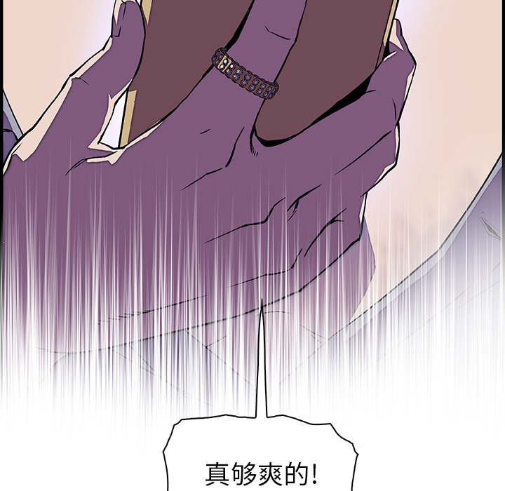 你和我的小秘密 你和我的小秘密：20 第127页