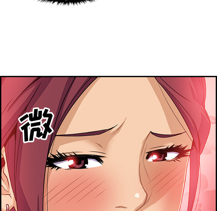 你和我的小秘密 你和我的小秘密：20 第111页
