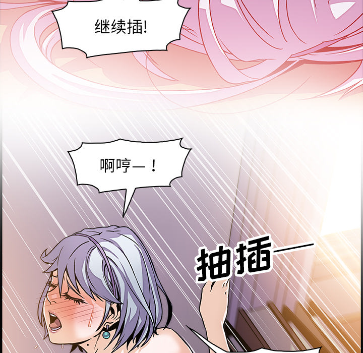你和我的小秘密 你和我的小秘密：20 第29页