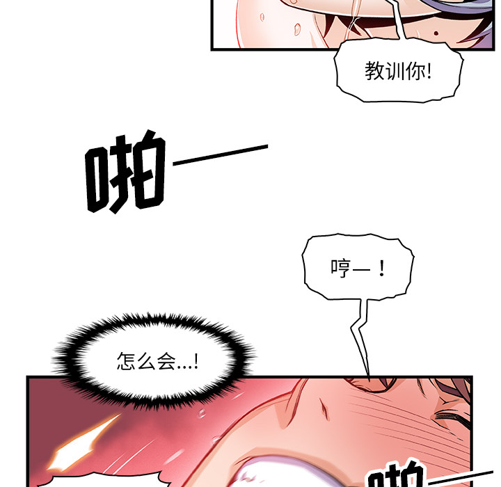 你和我的小秘密 你和我的小秘密：20 第6页