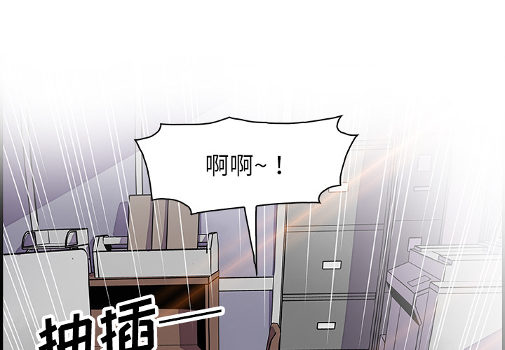 你和我的小秘密 你和我的小秘密：20 第1页