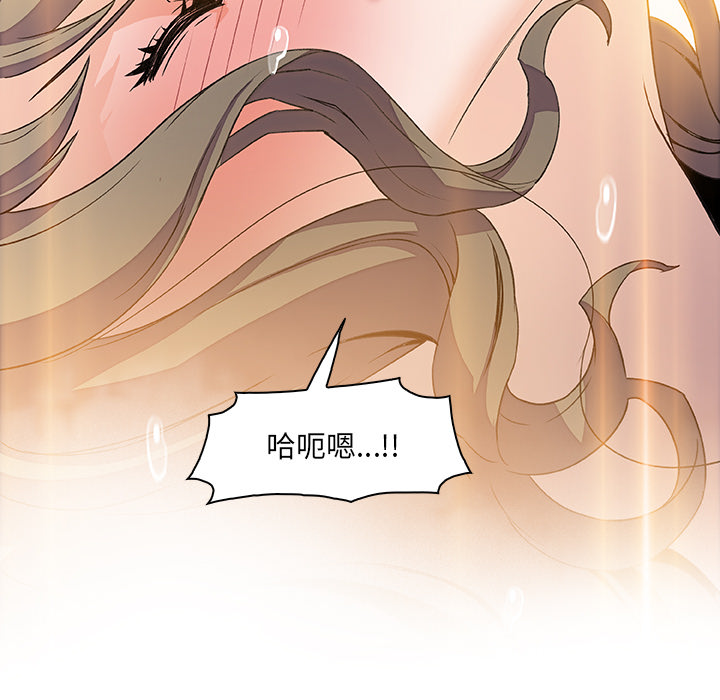 你和我的小秘密 你和我的小秘密：22 第64页