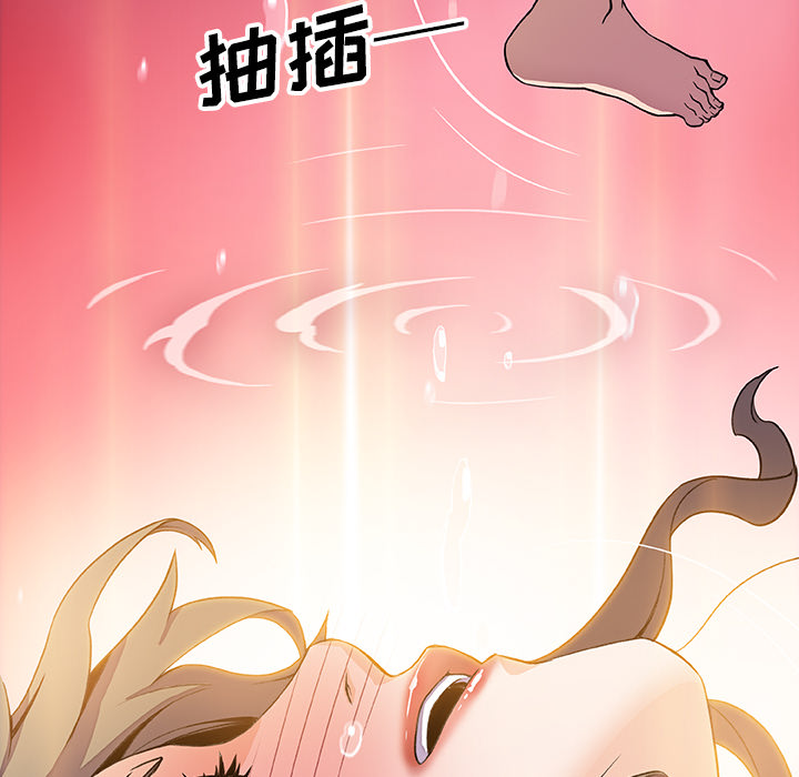 你和我的小秘密 你和我的小秘密：22 第63页