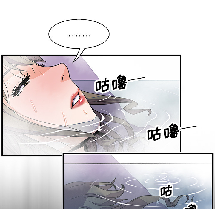 你和我的小秘密 你和我的小秘密：22 第31页