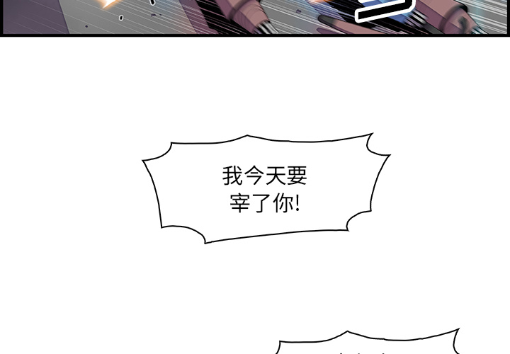 你和我的小秘密 你和我的小秘密：22 第2页