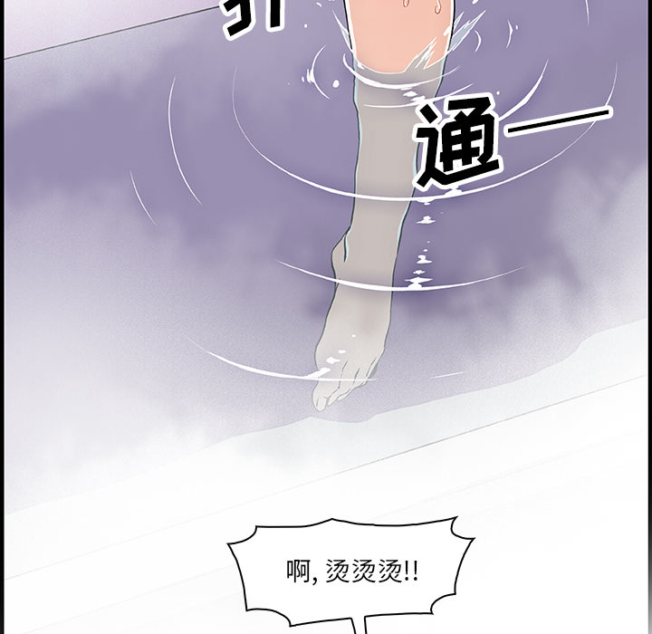 你和我的小秘密 你和我的小秘密：22 第26页