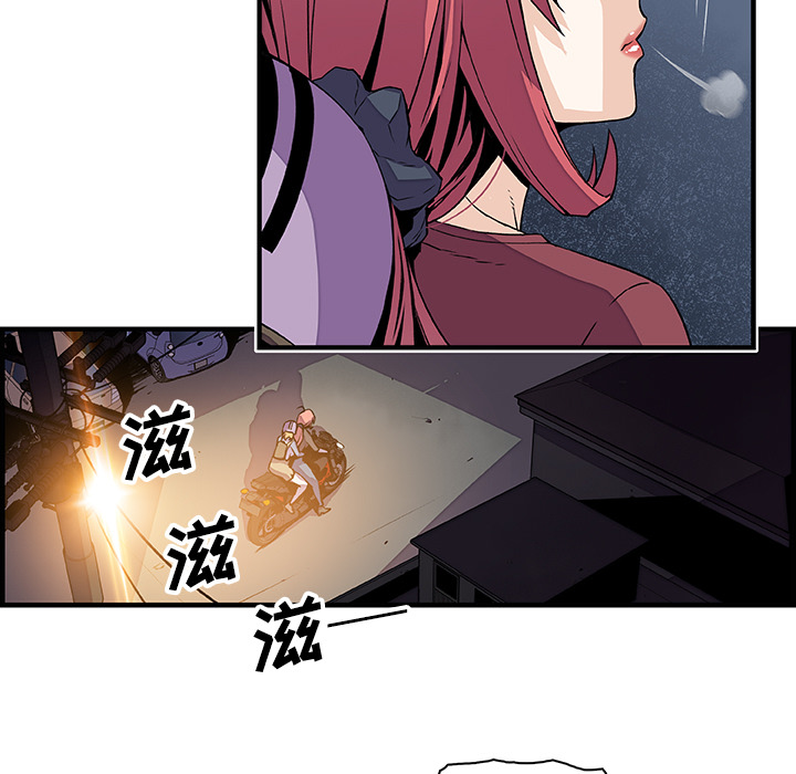 你和我的小秘密 你和我的小秘密：23 第39页