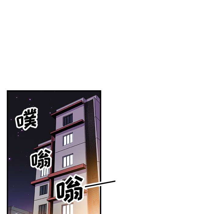 你和我的小秘密 你和我的小秘密：23 第35页
