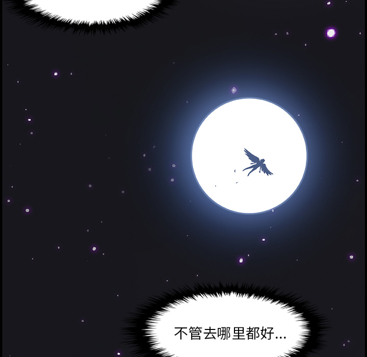 你和我的小秘密 你和我的小秘密：23 第29页