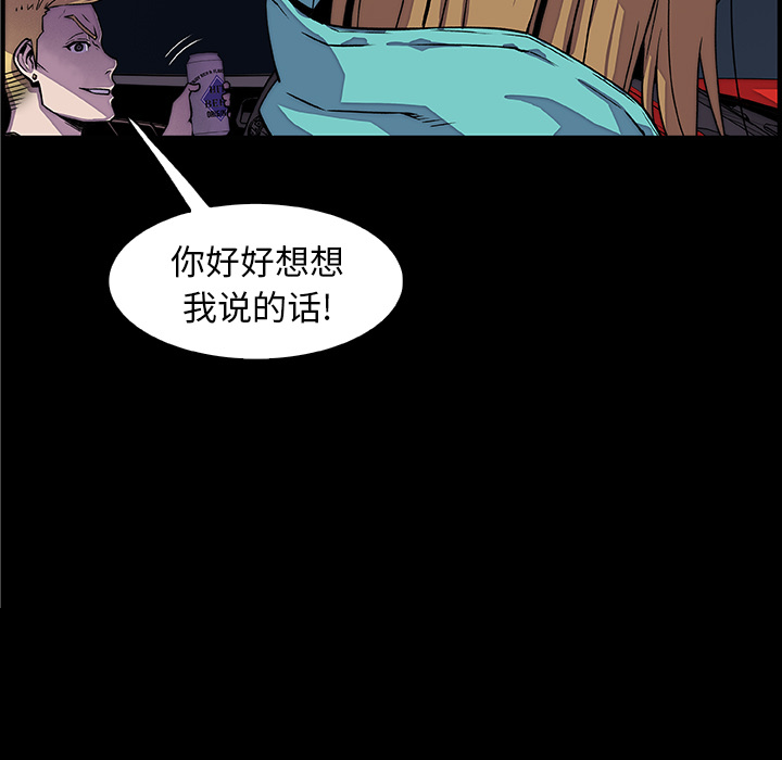 你和我的小秘密 你和我的小秘密：23 第7页