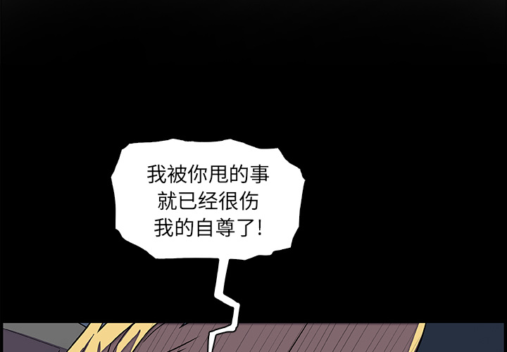 你和我的小秘密 你和我的小秘密：23 第2页