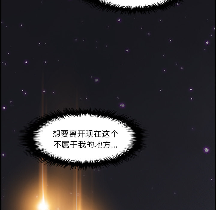 你和我的小秘密 你和我的小秘密：23 第30页