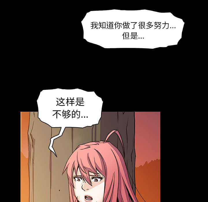你和我的小秘密 你和我的小秘密：23 第8页