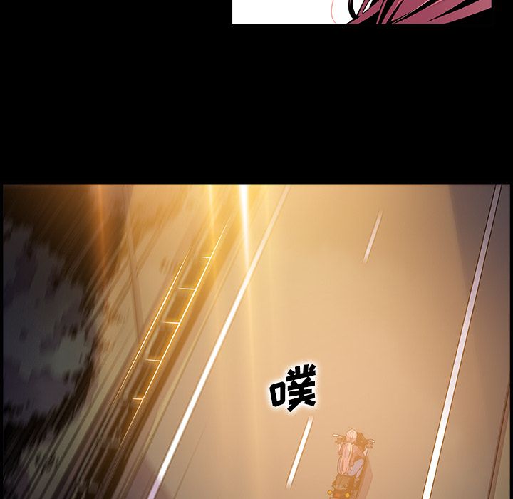 你和我的小秘密 你和我的小秘密:第53话 第63页