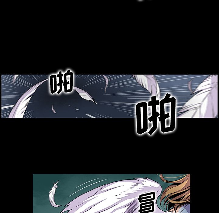 你和我的小秘密 你和我的小秘密:第53话 第58页