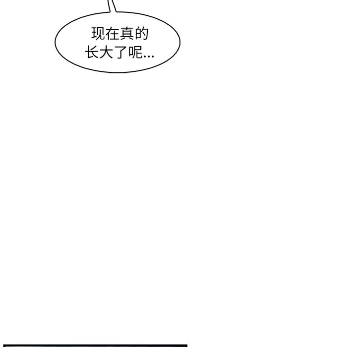 你和我的小秘密 你和我的小秘密:第53话 第22页