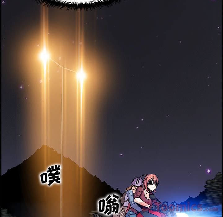 你和我的小秘密 你和我的小秘密:第53话 第69页