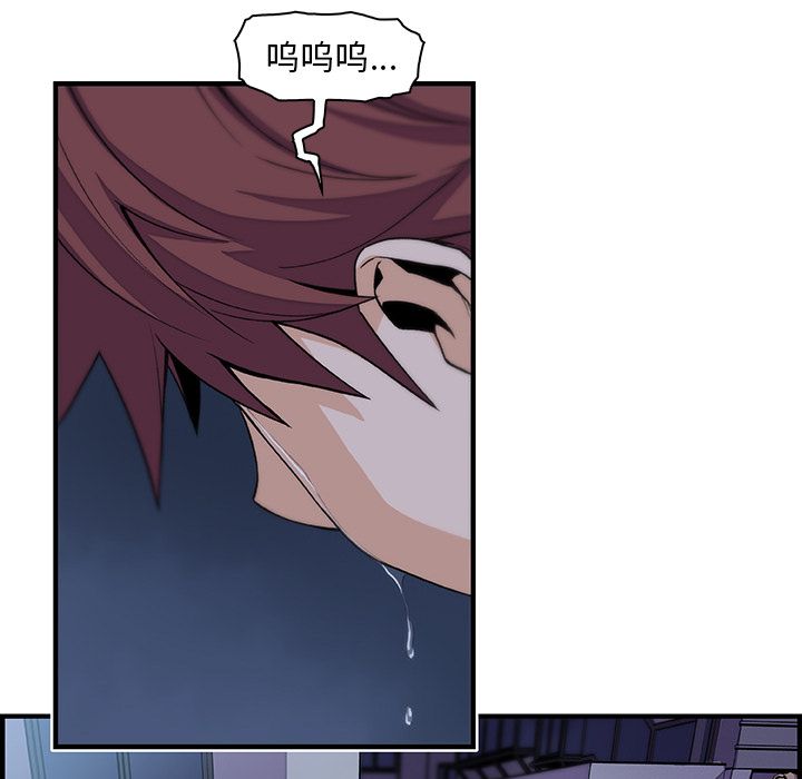你和我的小秘密 你和我的小秘密:第53话 第46页