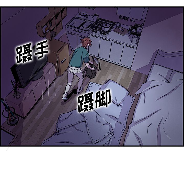 你和我的小秘密 你和我的小秘密:第53话 第31页