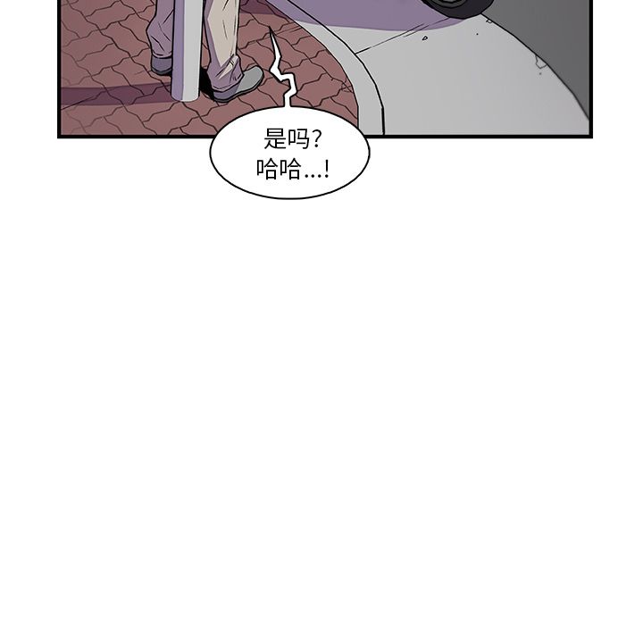 你和我的小秘密 你和我的小秘密:第52话 第25页