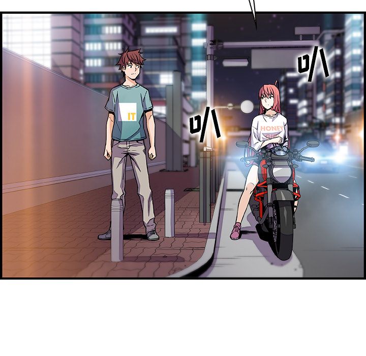 你和我的小秘密 你和我的小秘密:第52话 第15页