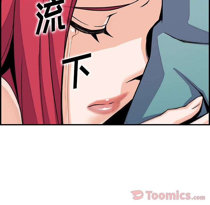 你和我的小秘密 你和我的小秘密:第52话 第57页