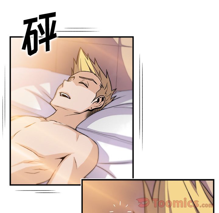 你和我的小秘密 你和我的小秘密:第54话 第40页