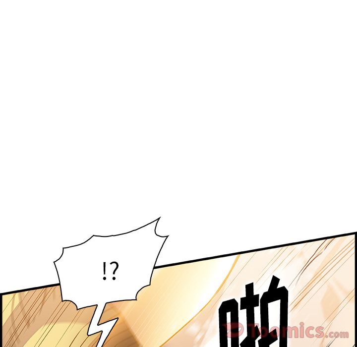 你和我的小秘密 你和我的小秘密:第54话 第65页