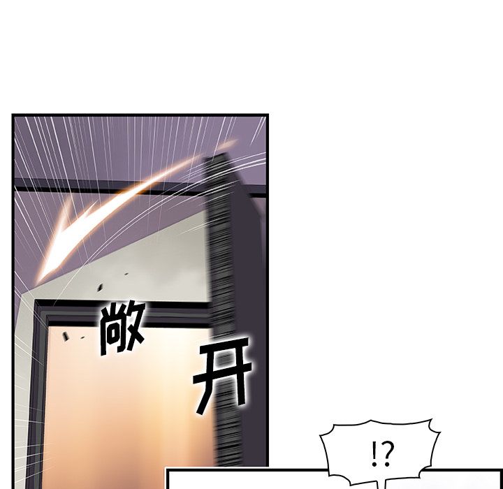 你和我的小秘密 你和我的小秘密:第54话 第62页