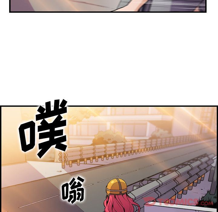 你和我的小秘密 你和我的小秘密:第56话 第61页