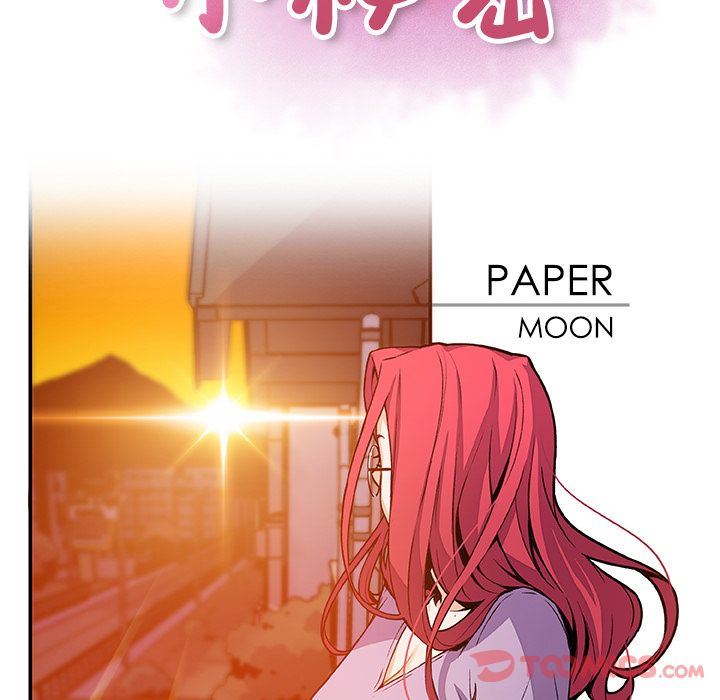 你和我的小秘密 你和我的小秘密:第56话 第42页