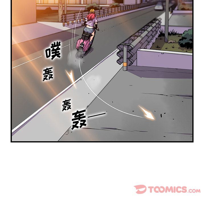 你和我的小秘密 你和我的小秘密:第56话 第82页