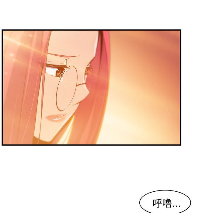 你和我的小秘密 你和我的小秘密:第56话 第45页