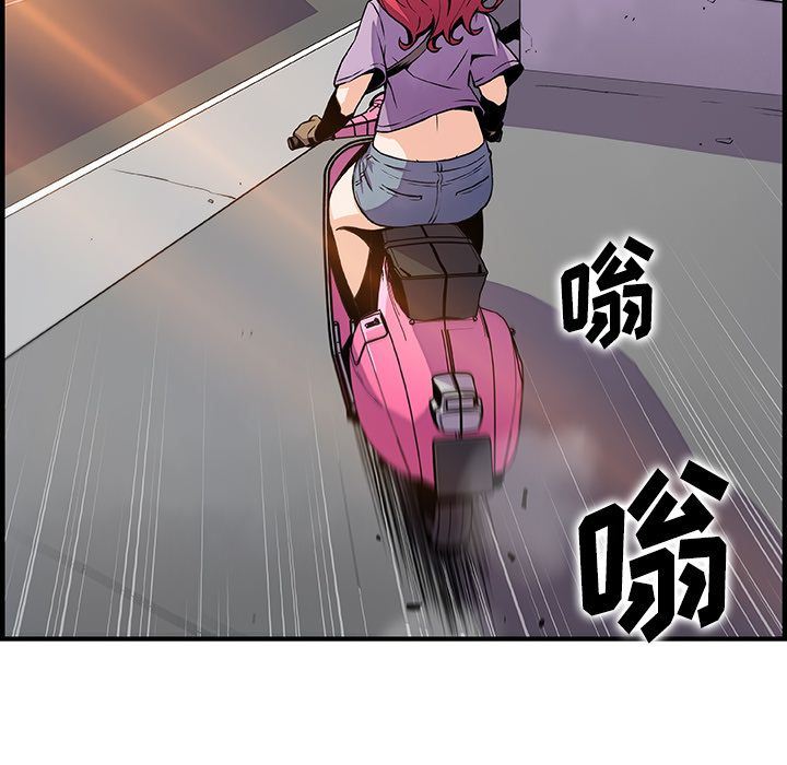 你和我的小秘密 你和我的小秘密:第56话 第62页