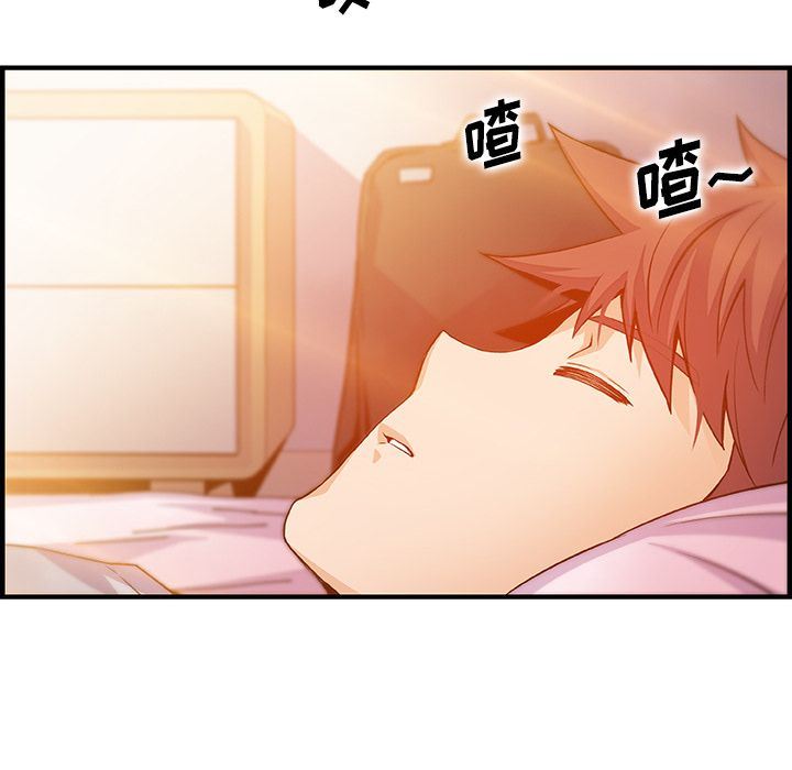 你和我的小秘密 你和我的小秘密:第56话 第50页