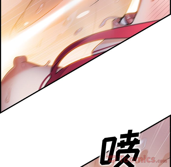 你和我的小秘密 Up你和我的小秘密:第55话 第48页