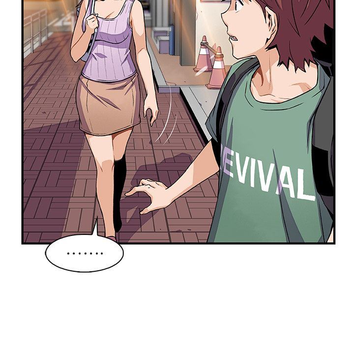 你和我的小秘密 你和我的小秘密:第59话 第23页