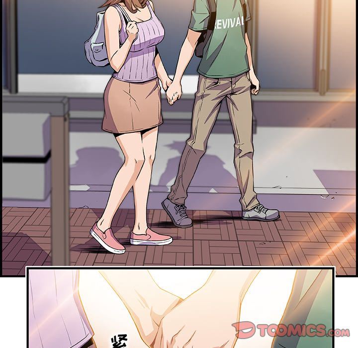 你和我的小秘密 你和我的小秘密:第59话 第16页