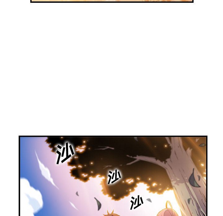 你和我的小秘密 你和我的小秘密:第59话 第85页