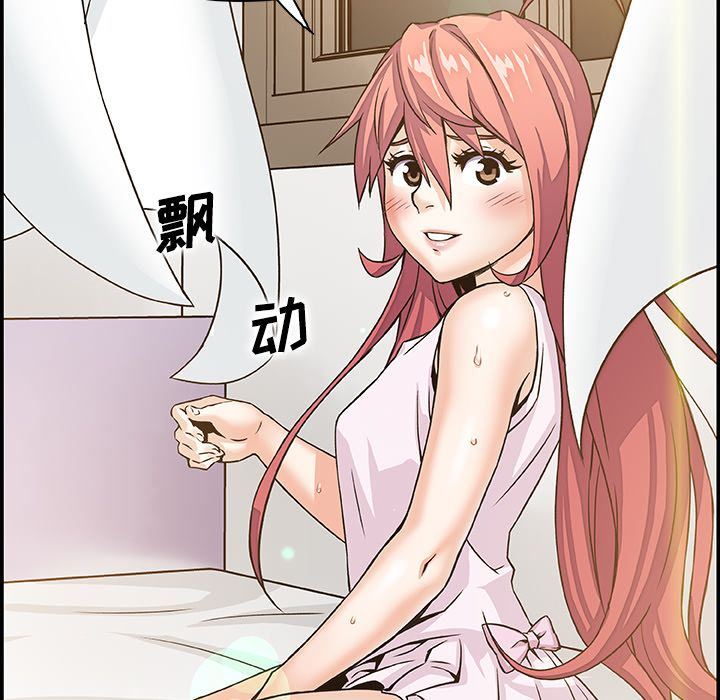 你和我的小秘密 你和我的小秘密:第59话 第62页