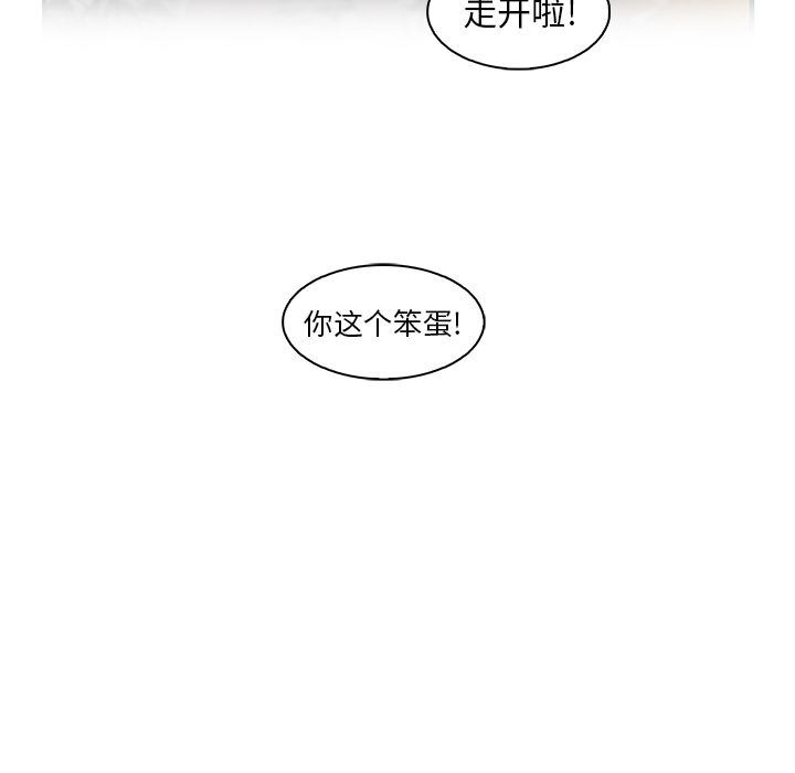 你和我的小秘密 你和我的小秘密:第59话 第107页