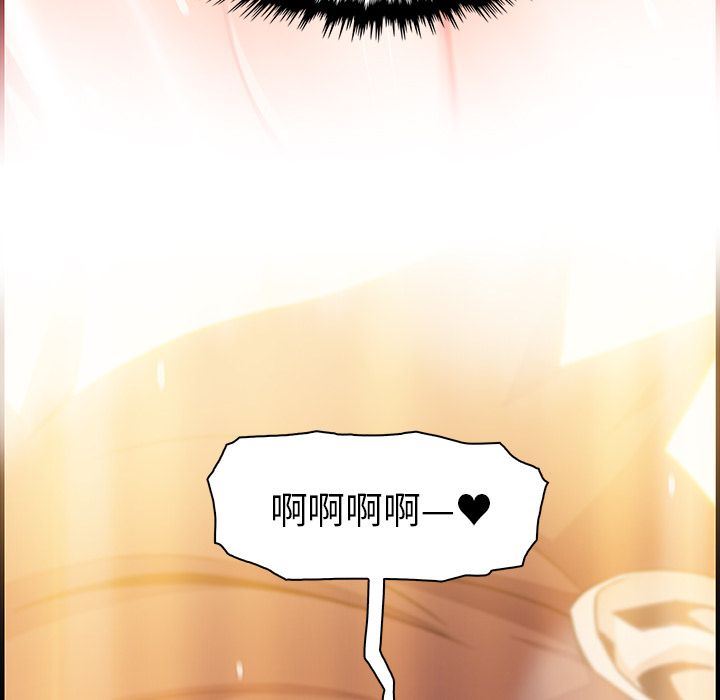 你和我的小秘密 你和我的小秘密:第58话 第109页