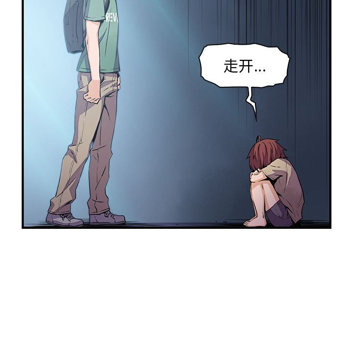 你和我的小秘密 你和我的小秘密:第58话 第37页