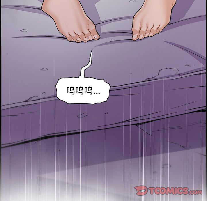 你和我的小秘密 你和我的小秘密:第58话 第30页