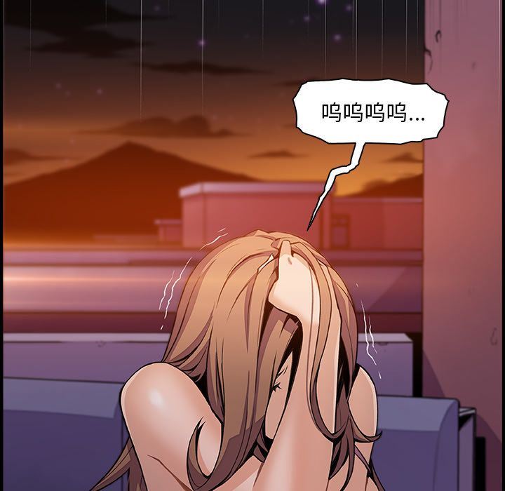 你和我的小秘密 你和我的小秘密:第58话 第28页